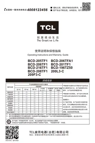TCL 209F3-C